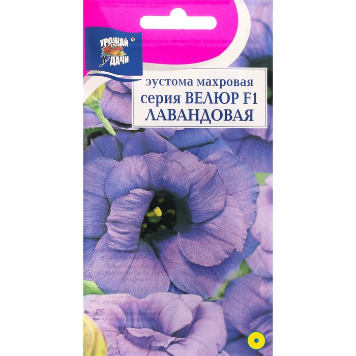 Семена цветов "Урожай удачи" Эустома махровая "Велюр", лавандовая, F1, в ампуле, 5 шт.
Семена цветов "Урожай удачи" Эустома махровая "Велюр", лавандовая, F1, в ампуле, 5 шт.