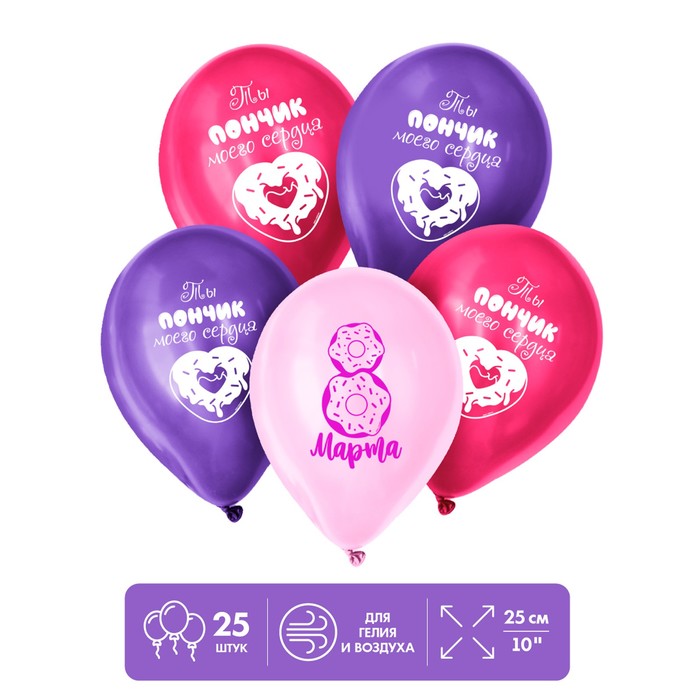Шар латексный 12" «Пончик», 25 шт.
Шар латексный 12" «Пончик», 25 шт.