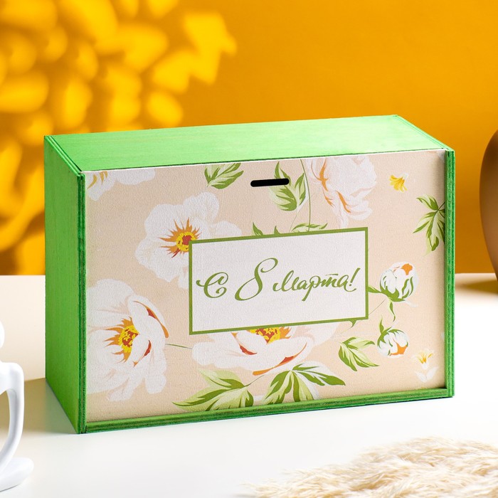Коробка деревянная "8 Марта" 20х30х12 см зеленый 
Коробка деревянная "8 Марта" 20х30х12 см зеленый