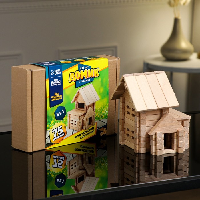 Конструктор деревянный «Домик с гаражом», 75 деталей, массив бука
Конструктор деревянный «Домик с гаражом», 75 деталей, массив бука