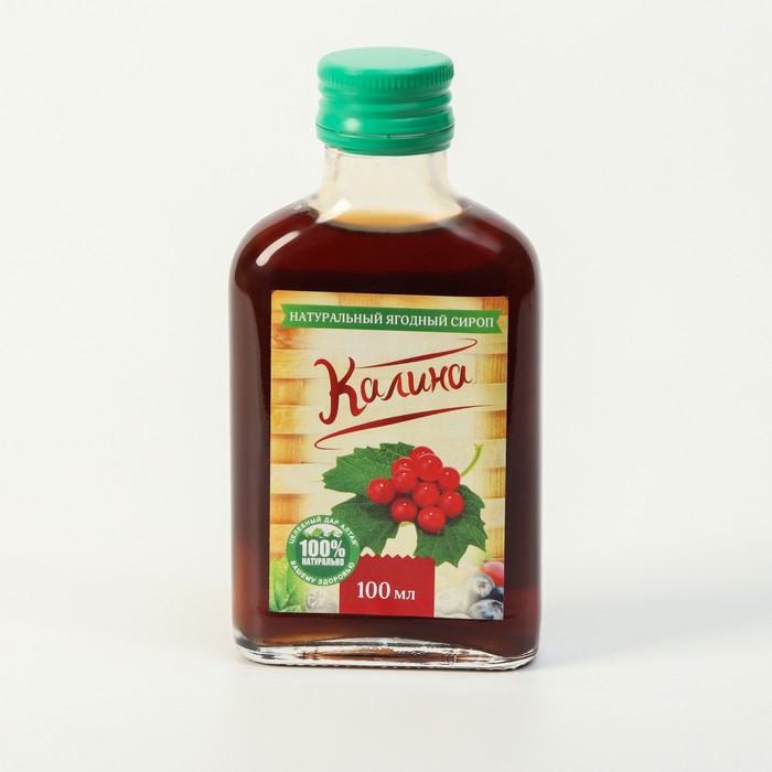 Сироп ягодный натуральный Калина, 100 мл
Сироп ягодный натуральный Калина, 100 мл