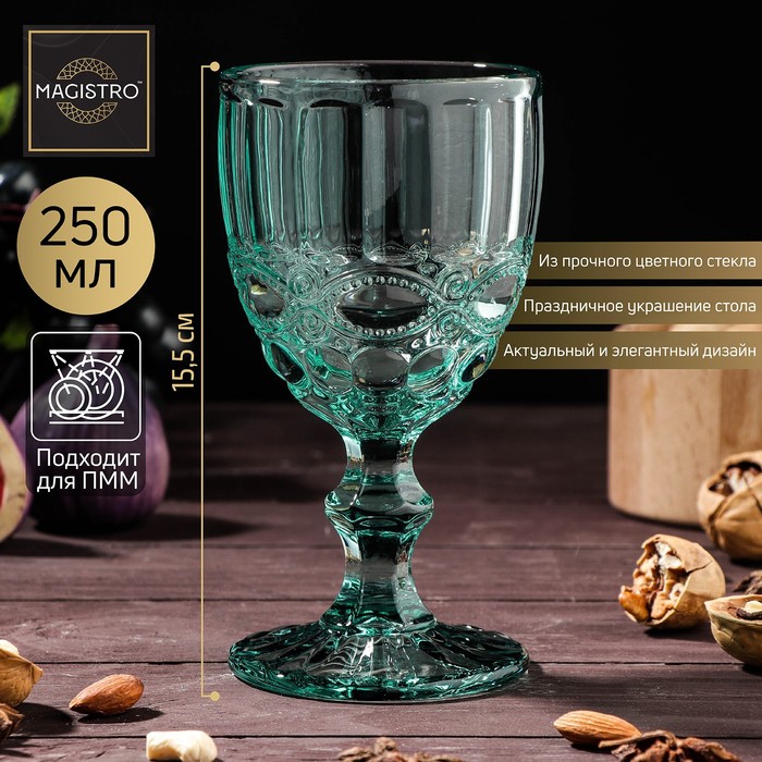 Бокал Magistro «Ла-Манш», 250 мл, 8×15,5 см, цвет бирюзовый
Бокал Magistro «Ла-Манш», 250 мл, 8×15,5 см, цвет бирюзовый