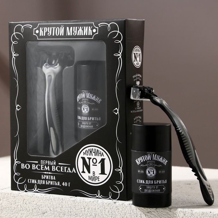 Набор "Крутой мужик": стик для бритья 40 г, бритва