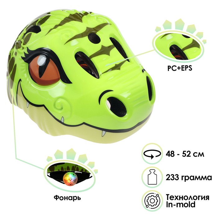 Шлем велосипедиста детский, размер 48-52 см, AD026-M5005, цвет светло-зелёный
Шлем велосипедиста детский, размер 48-52 см, AD026-M5005, цвет светло-зелёный