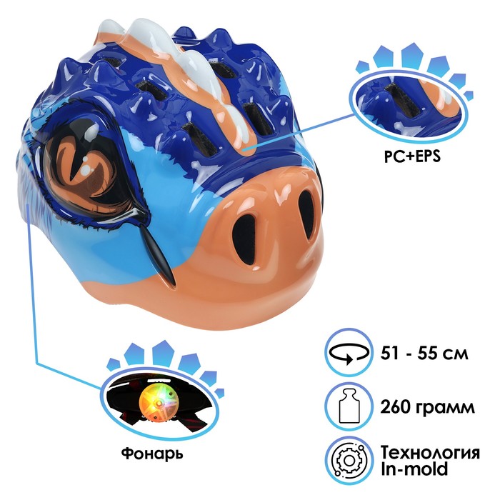 Шлем велосипедиста детский, размер 51-55 см, 028-M771, цвет синий
Шлем велосипедиста детский, размер 51-55 см, 028-M771, цвет синий