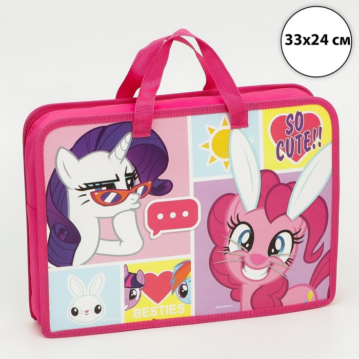 Папка с ручками А4, 33х24х8 см, пластик, My Little Pony
Папка с ручками А4, 33х24х8 см, пластик, My Little Pony