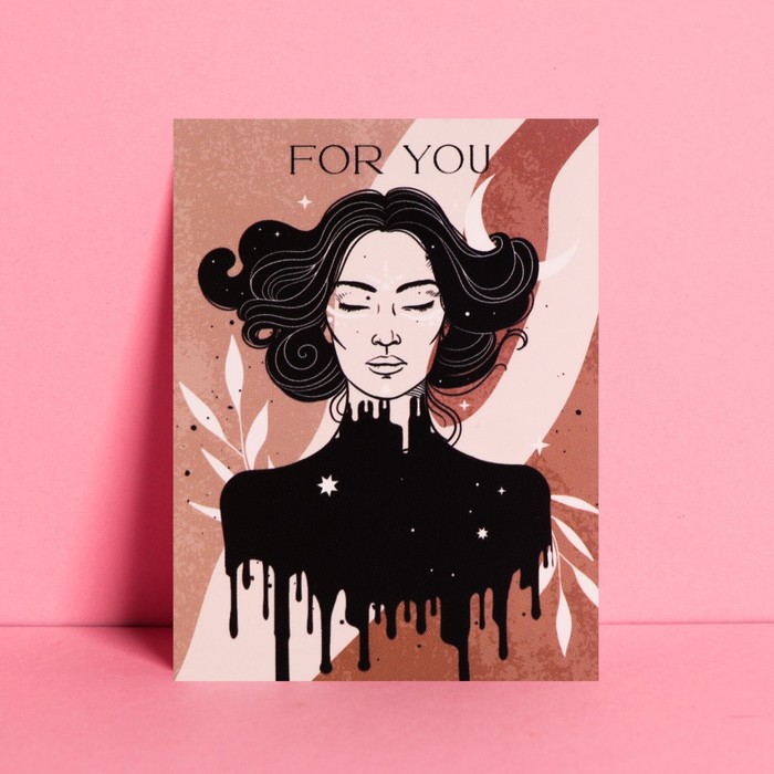 Открытка-комплимент «Тебе», 6 × 8 см 
Открытка-комплимент «Тебе», 6 × 8 см