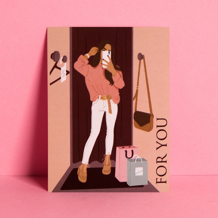 Открытка-комплимент «Подарок для тебя», 6 × 8 см 
Открытка-комплимент «Подарок для тебя», 6 × 8 см