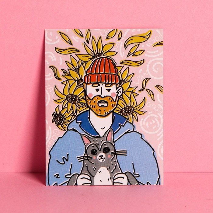 Открытка-комплимент «Художник», 6 × 8 см
Открытка-комплимент «Художник», 6 × 8 см