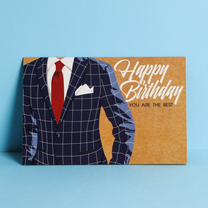 Открытка средняя «С Днем Рождения!», костюм, 12 × 18 см
Открытка средняя «С Днем Рождения!», костюм, 12 × 18 см