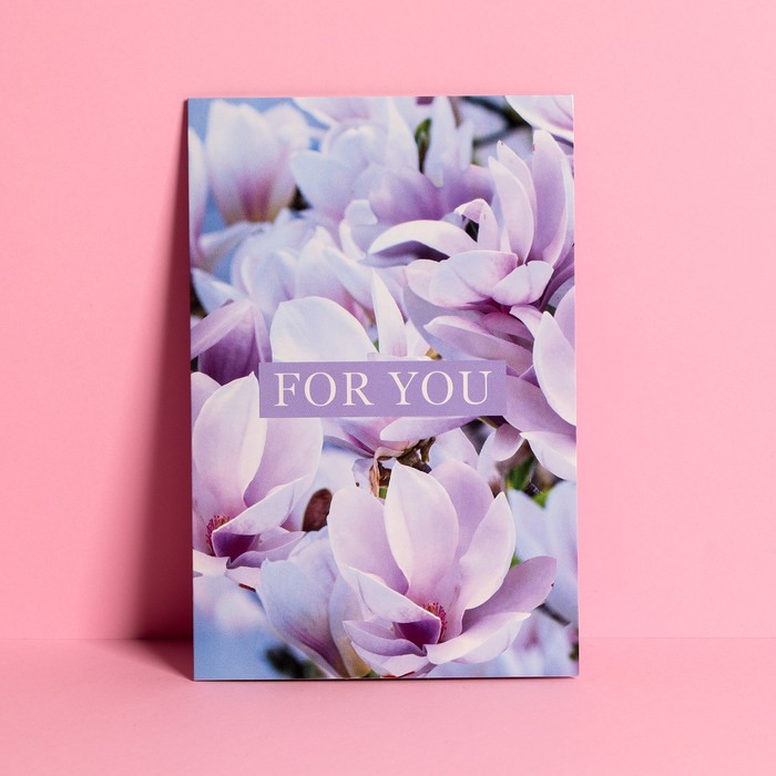Открытка средняя «Для тебя», цветы, 12 × 18 см
Открытка средняя «Для тебя», цветы, 12 × 18 см