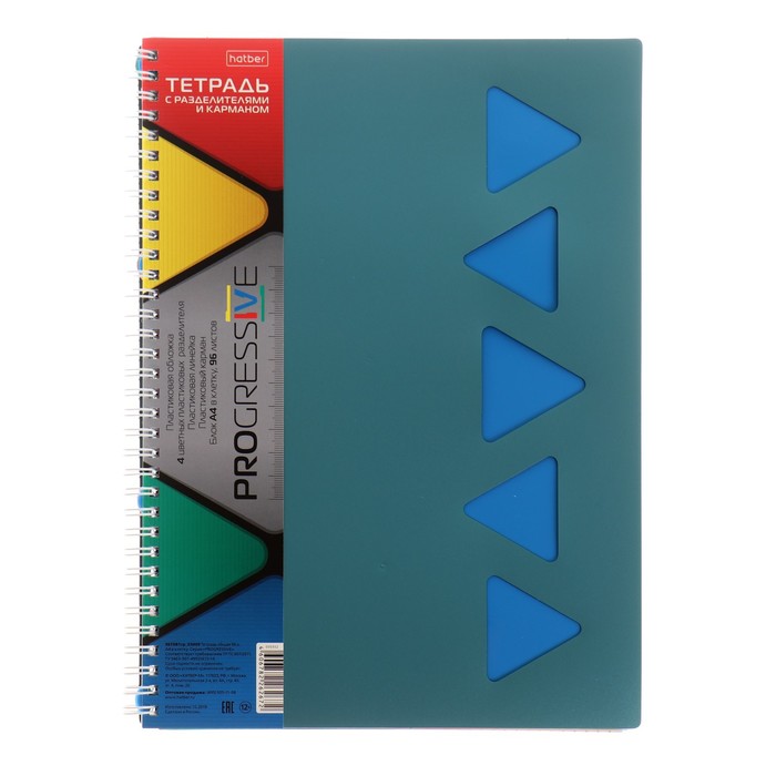 Тетрадь 96 листов клетку на гребне "Progressive Metallic", пластиковая обложка с фигурной высечкой, синий
Тетрадь 96 листов клетку на гребне "Progressive Metallic", пластиковая обложка с фигурной высечкой, синий
