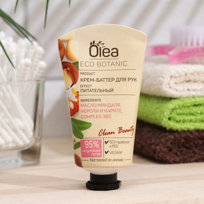 OLEA Eco Botanic Крем-баттер для рук Миндаль, Нероли и Карите 50мл
OLEA Eco Botanic Крем-баттер для рук Миндаль, Нероли и Карите 50мл