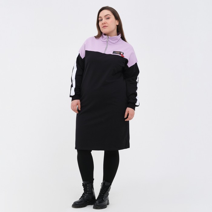 Платье женское Синди, цвет сиреневый размер 54
Платье женское Синди, цвет сиреневый размер 54