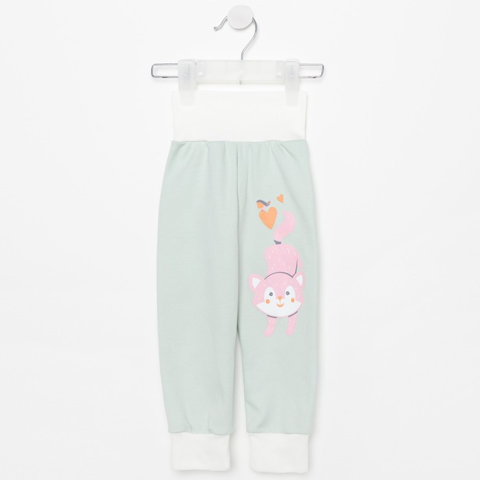 Штанишки «Розовый котик» детские, цвет бирюзовый, рост 86 см
Штанишки «Розовый котик» детские, цвет бирюзовый, рост 86 см