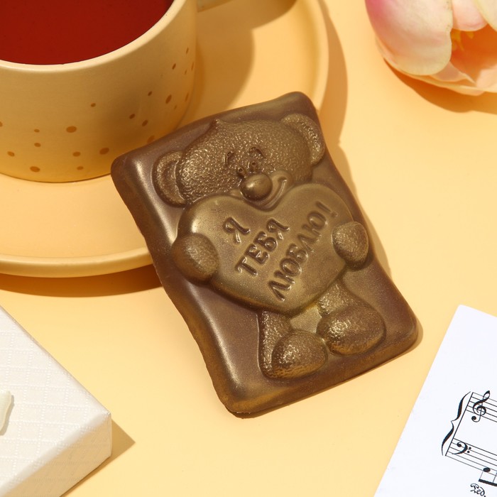 Шоколадная фигурка «Влюбленный мишка», 75 г
Шоколадная фигурка «Влюбленный мишка», 75 г