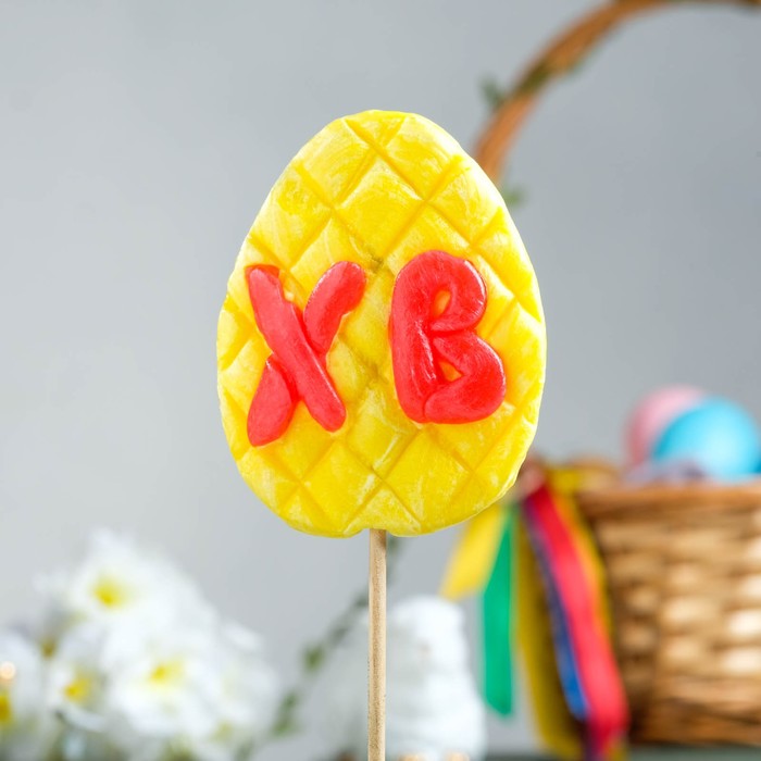 Леденец "Яйцо пасхальное ХВ", 30г
Леденец "Яйцо пасхальное ХВ", 30г