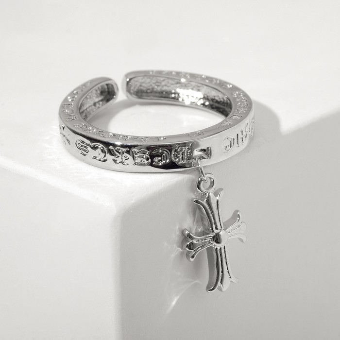 Кольцо "Брелок" крестик, цвет серебро, безразмерное
Кольцо "Брелок" крестик, цвет серебро, безразмерное