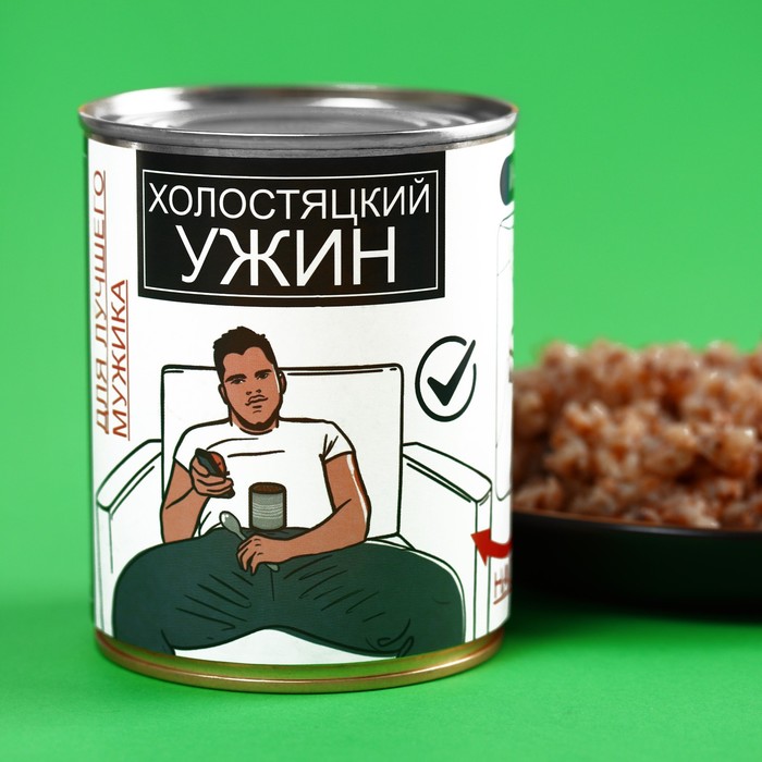 Каша гречневая с говядиной «Холостяцкий ужин», 340 г.
Каша гречневая с говядиной «Холостяцкий ужин», 340 г.