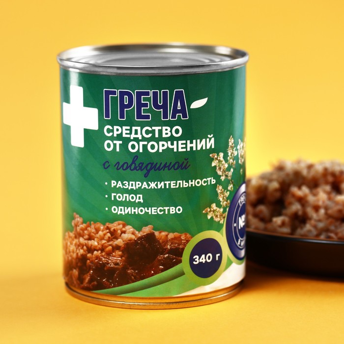 Каша гречневая с говядиной «Средство от огорчений», 340 г.
Каша гречневая с говядиной «Средство от огорчений», 340 г.