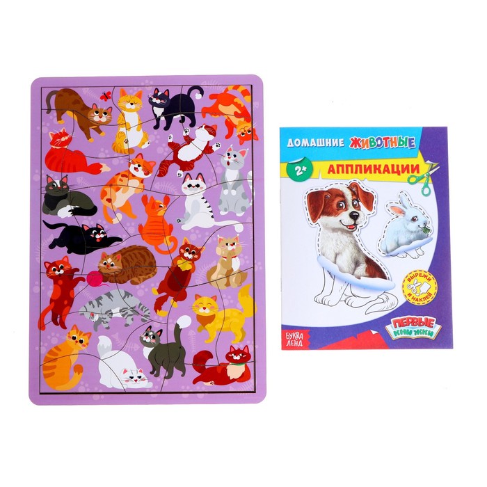 Настольная игра «Котята», головоломка и аппликации 
Настольная игра «Котята», головоломка и аппликации