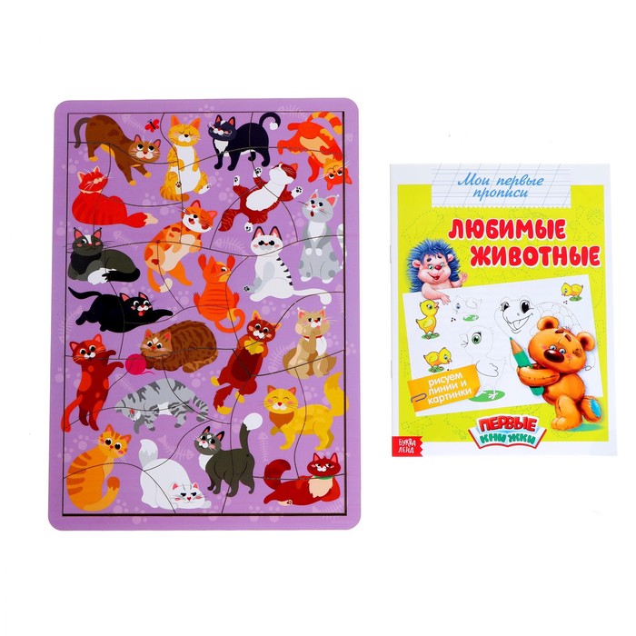 Настольная игра «Котята», головоломка и обучающая книга
Настольная игра «Котята», головоломка и обучающая книга