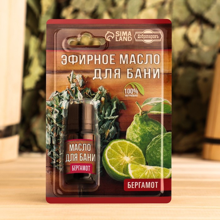 Эфирное масло "Бергамот" 10 мл в блистере
Эфирное масло "Бергамот" 10 мл в блистере