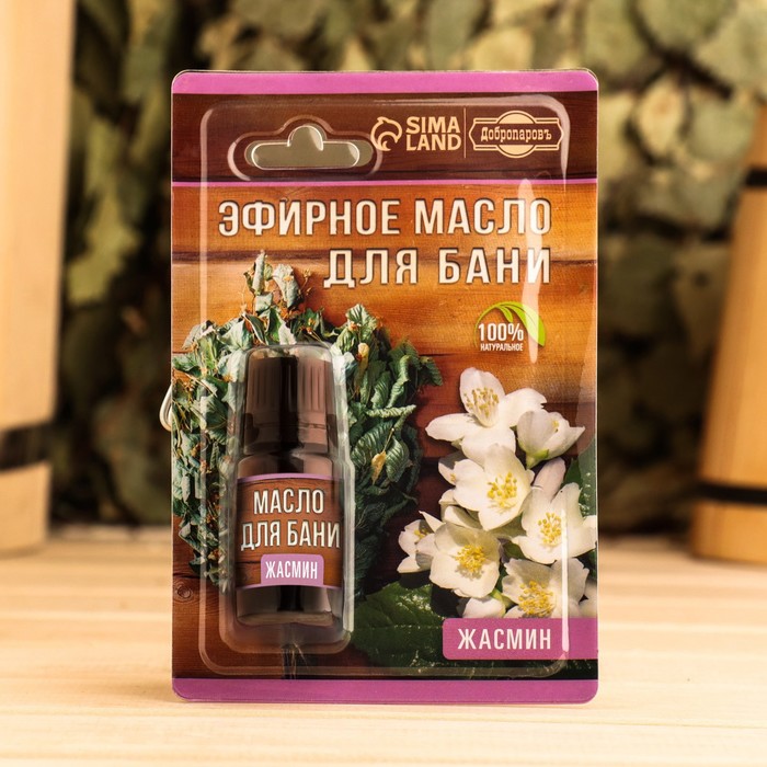 Эфирное масло "Жасмин" 10 мл в блистере
Эфирное масло "Жасмин" 10 мл в блистере