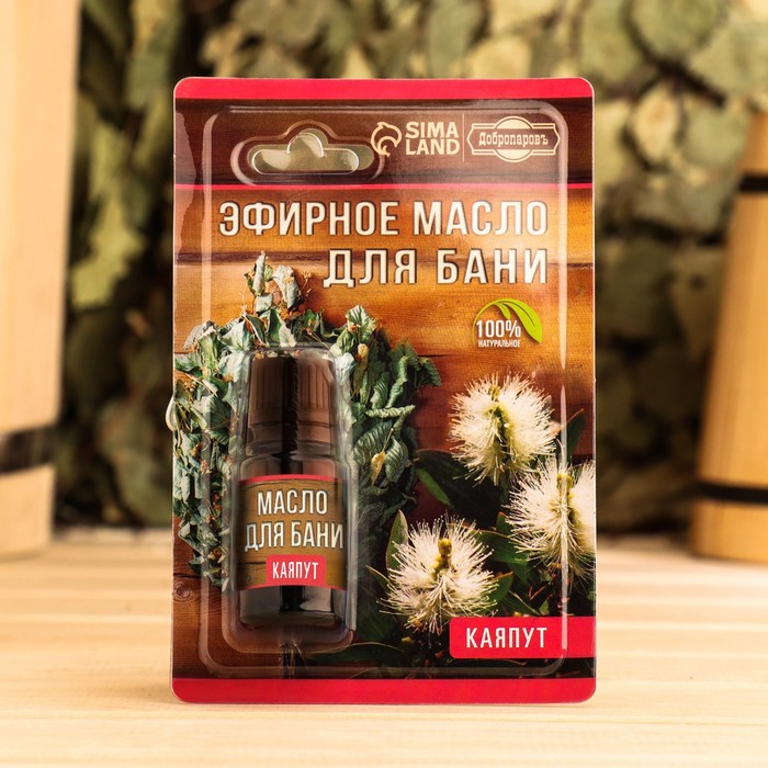 Эфирное масло "Каяпут" 10 мл в блистере
Эфирное масло "Каяпут" 10 мл в блистере