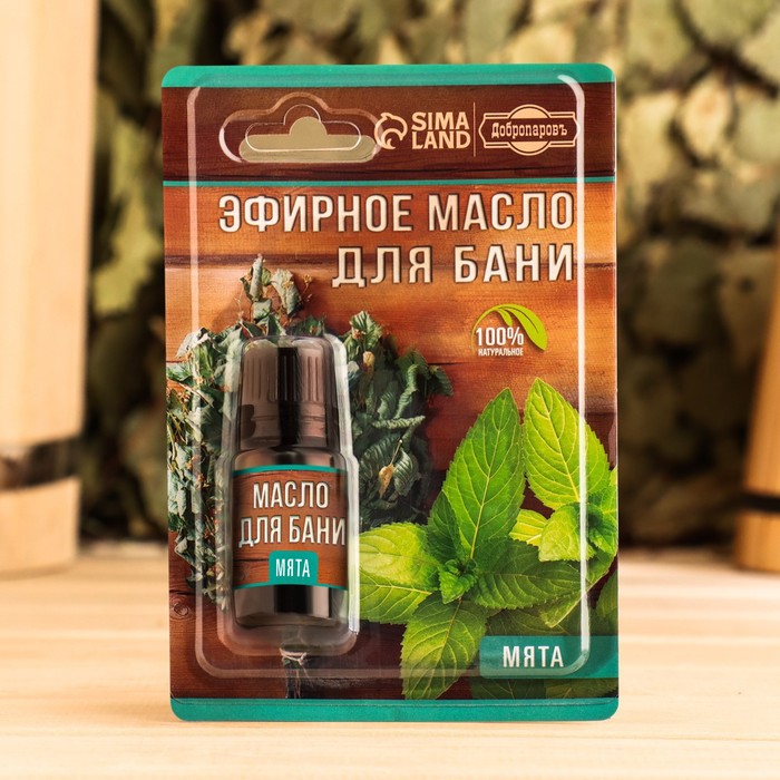 Эфирное масло "Мята" 10 мл в блистере
Эфирное масло "Мята" 10 мл в блистере