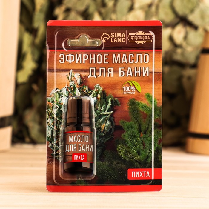 Эфирное масло "Пихта" 10 мл в блистере
Эфирное масло "Пихта" 10 мл в блистере