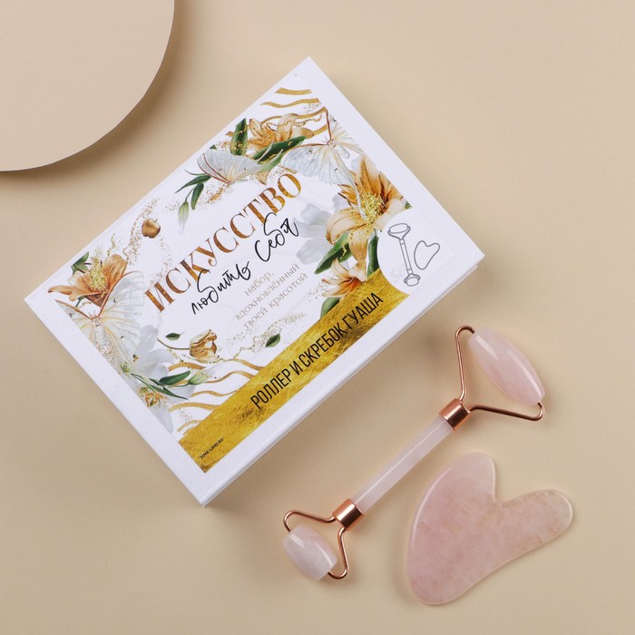 Набор: роликовый массажер и скребок гуаша "Цветы", натуральный камень
Набор: роликовый массажер и скребок гуаша "Цветы", натуральный камень