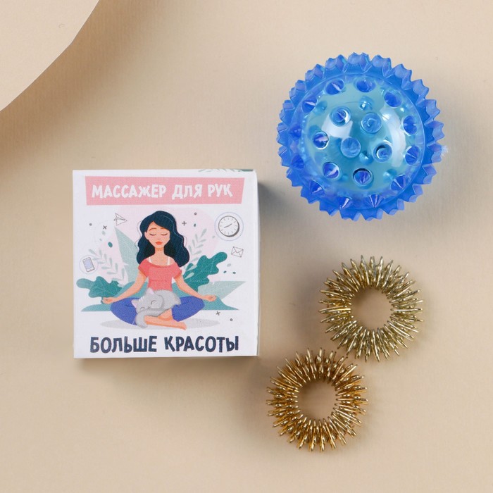 Массажер для рук "Су-Джок" Больше красоты 159х133 мм
Массажер для рук "Су-Джок" Больше красоты 159х133 мм