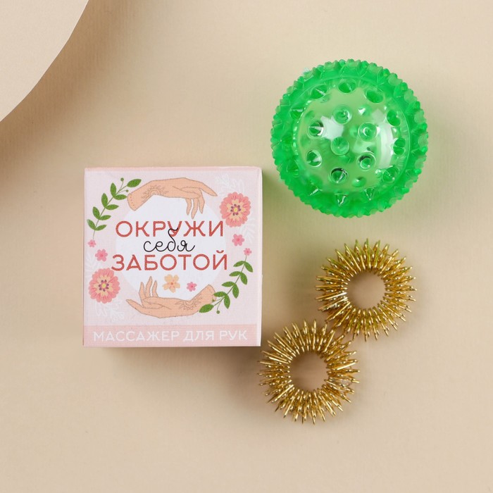 Массажер для рук "Су-Джок" Окружи себя заботой 159х133 мм
Массажер для рук "Су-Джок" Окружи себя заботой 159х133 мм