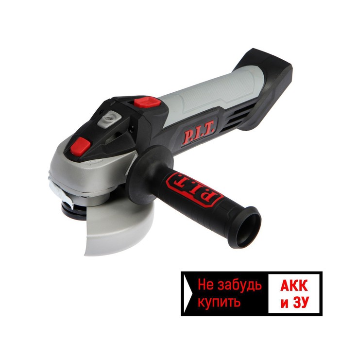Аккумуляторная угловая шлифмашина P.I.T. PWS20H-125C, 20 В, d=125 мм, БЕЗ АКК и ЗУ
Аккумуляторная угловая шлифмашина P.I.T. PWS20H-125C, 20 В, d=125 мм, БЕЗ АКК и ЗУ