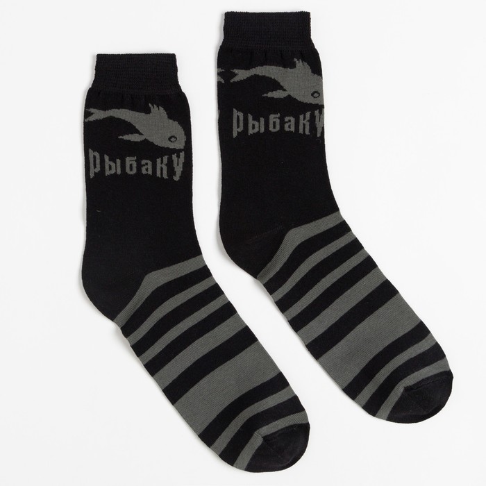 Носки мужские «Рыбаку», цвет чёрный, размер 31
Носки мужские «Рыбаку», цвет чёрный, размер 31