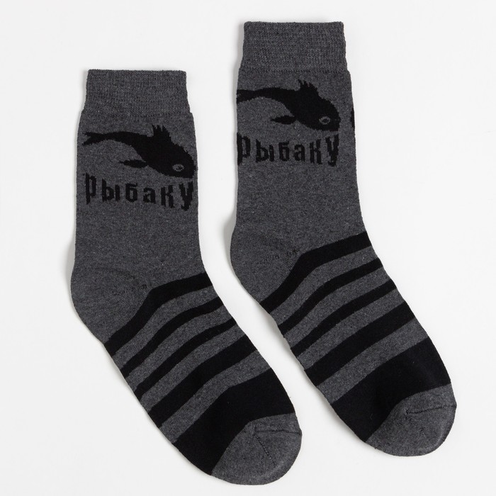 Носки мужские «Рыбаку», цвет чёрный, размер 27
Носки мужские «Рыбаку», цвет чёрный, размер 27
