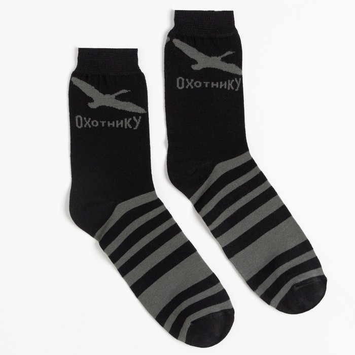 Носки мужские «Охотнику», цвет чёрный, размер 27
Носки мужские «Охотнику», цвет чёрный, размер 27