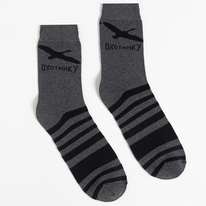 Носки мужские «Охотнику», цвет чёрный, размер 31
Носки мужские «Охотнику», цвет чёрный, размер 31
