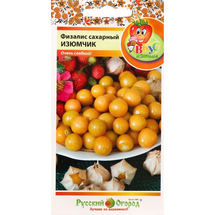 Семена Физалис сахарный "Изюмчик", вкуснятина, 20 шт
Семена Физалис сахарный "Изюмчик", вкуснятина, 20 шт