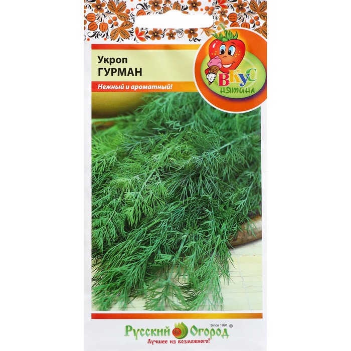 Семена Укроп "Гурман", Вкуснятина, 1,5 г
Семена Укроп "Гурман", Вкуснятина, 1,5 г