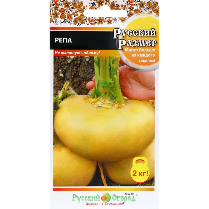Семена Репа "Русский размер", 300 шт
Семена Репа "Русский размер", 300 шт