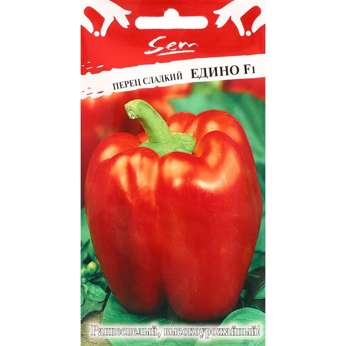 Семена Перец сладкий "Едино", F1, 20 шт
Семена Перец сладкий "Едино", F1, 20 шт