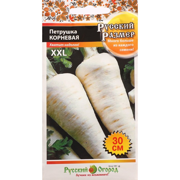 Семена Петрушка корневая "Русский размер", 2 г
Семена Петрушка корневая "Русский размер", 2 г