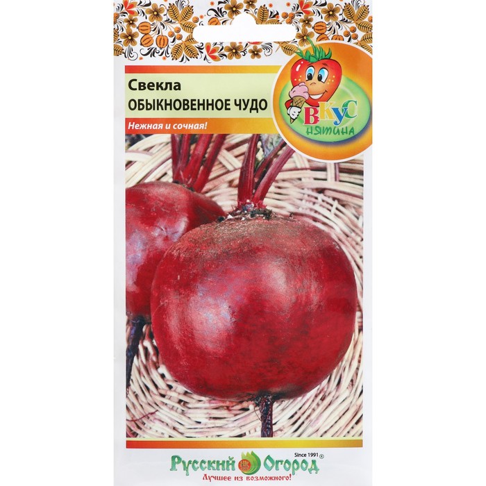Семена Свекла "Обыкновенное чудо", 120 шт
Семена Свекла "Обыкновенное чудо", 120 шт