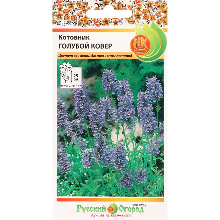 Семена Цветов "Русский огород" Котовник "Голубой ковер", 0,02 г
Семена Цветов "Русский огород" Котовник "Голубой ковер", 0,02 г