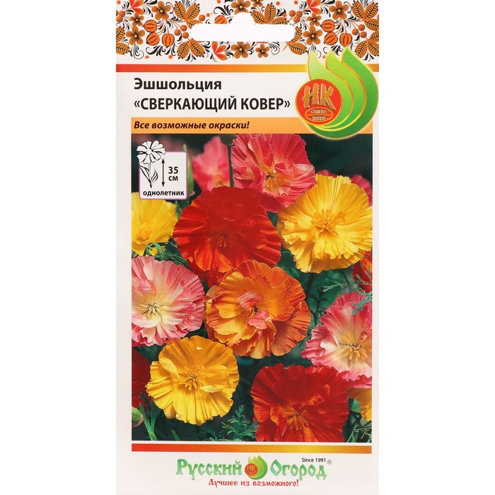 Семена Цветов Эшшольция "Сверкающий ковер", 0,1 г
Семена Цветов Эшшольция "Сверкающий ковер", 0,1 г