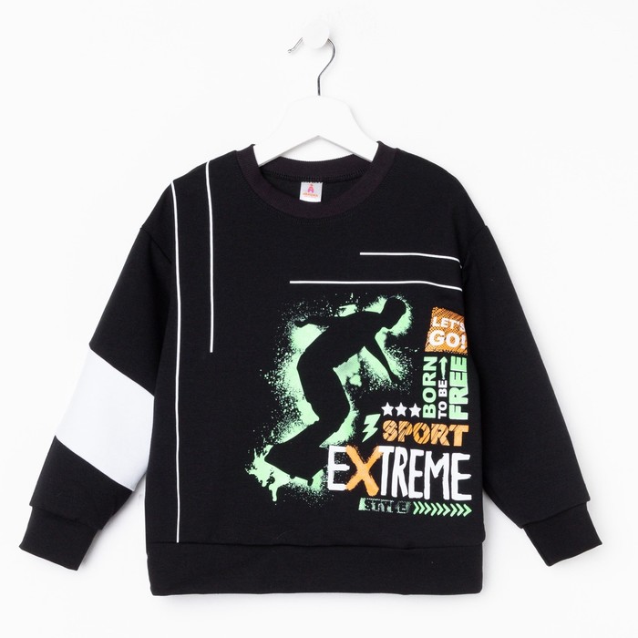 Свитшот для мальчика «Барри-1», цвет чёрный, рост 134 см
Свитшот для мальчика «Барри-1», цвет чёрный, рост 134 см