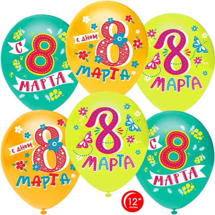 фото Шар латексный 12" "8 марта. весенний праздник" пастель микс, 1 ст, набор 50 шт. орбиталь