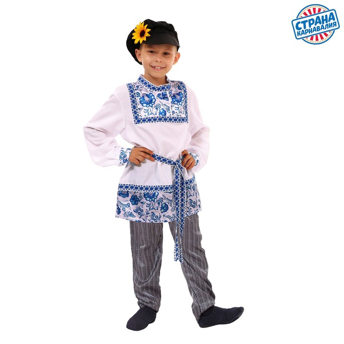 Карнавальный костюм «Кадриль синяя», рубашка, картуз, штаны, р. 36, рост 146 см
Карнавальный костюм «Кадриль синяя», рубашка, картуз, штаны, р. 36, рост 146 см